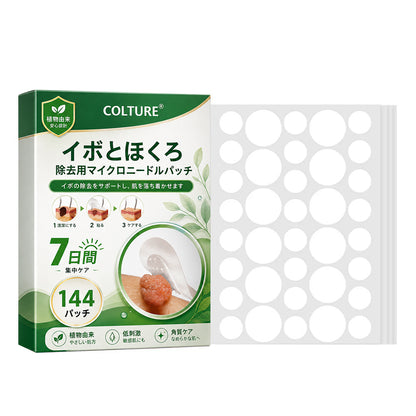 COLTURE® sim イボ・ほくろ除去マイクロニードルパッチ