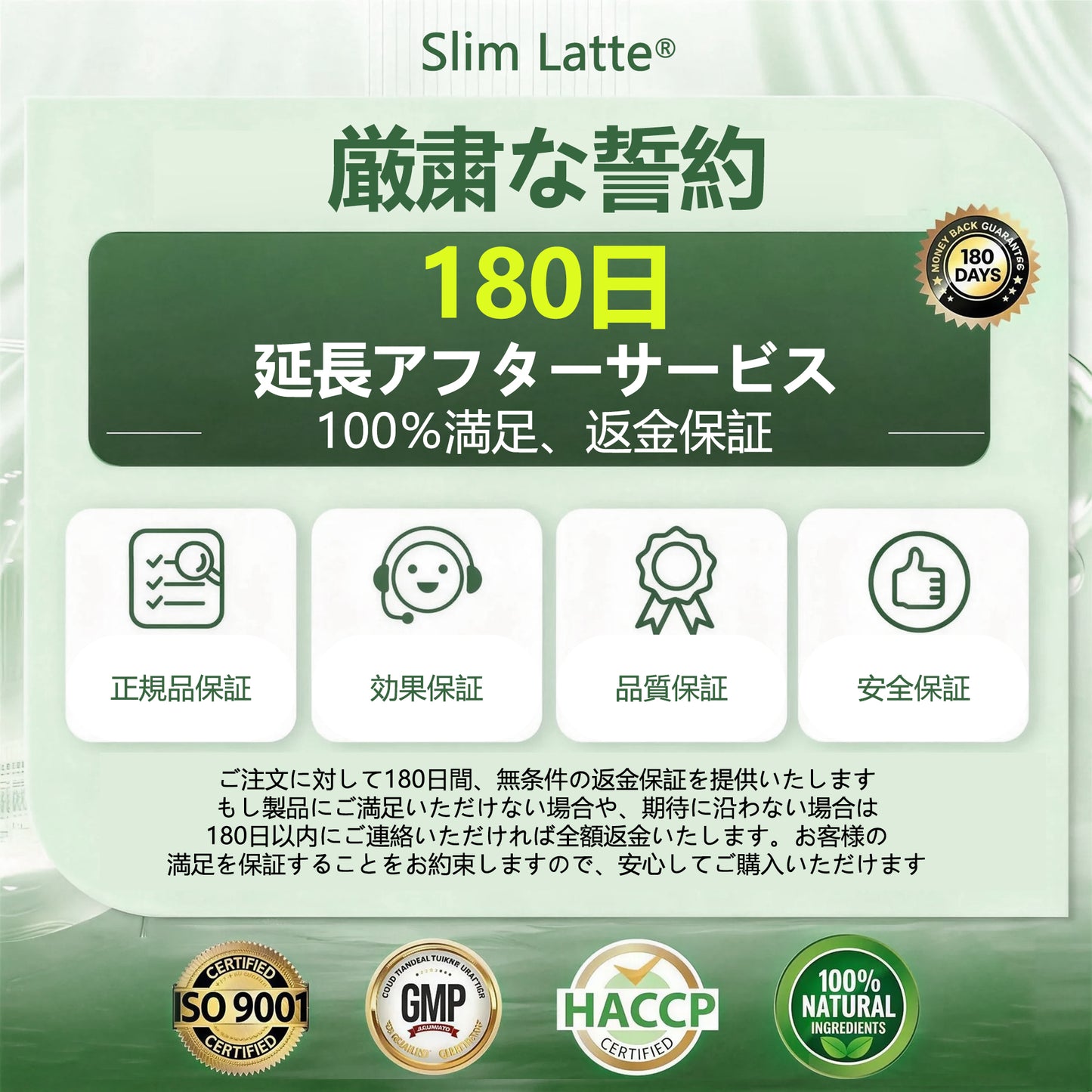Slim Latte® 次世代ナノマイクロニードル技術パッチ｜モリンガ×ベルベリン×NAD+ 10in1 フォーミュラ