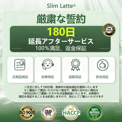 Slim Latte® 次世代ナノマイクロニードル技術パッチ｜モリンガ×ベルベリン×NAD+ 10in1 フォーミュラ
