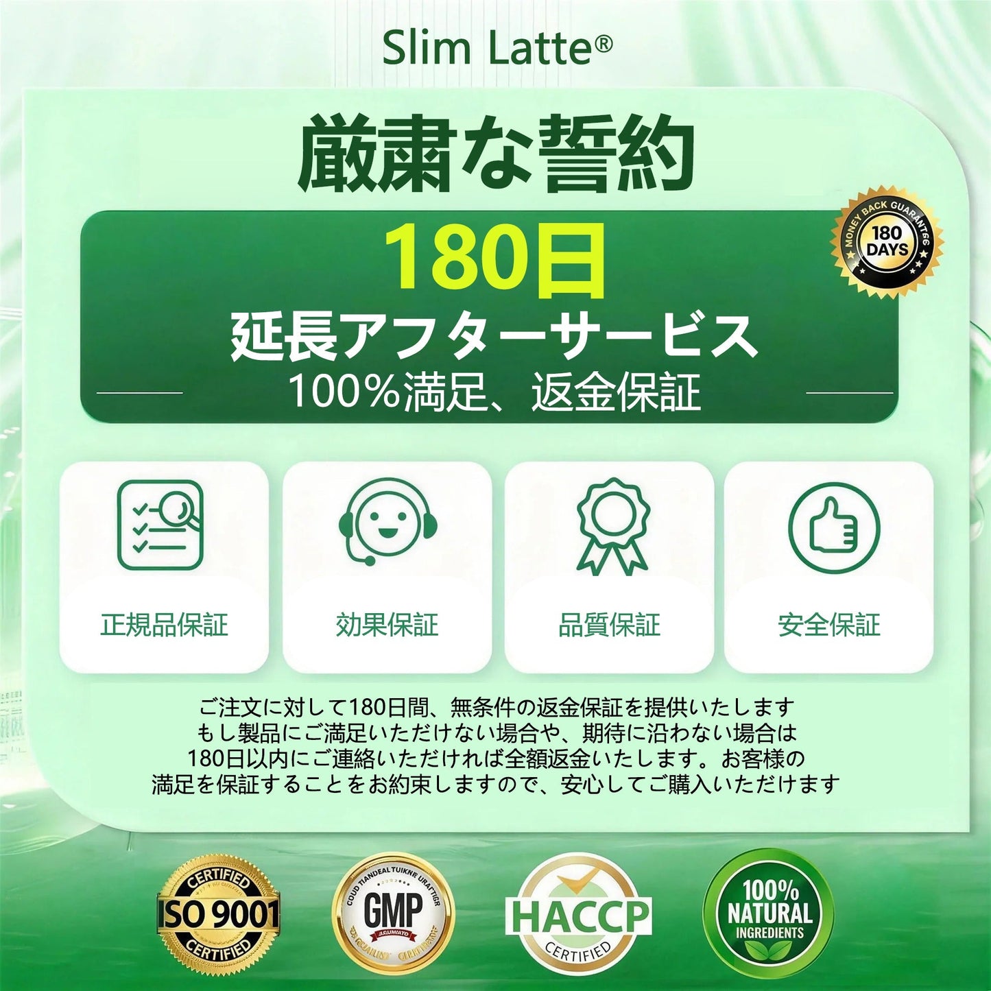 Slim Latte® 次世代ナノマイクロニードル技術パッチ｜モリンガ×ベルベリン×NAD+ 10in1 フォーミュラ 💎