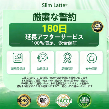 Slim Latte® 次世代ナノマイクロニードル技術パッチ｜モリンガ×ベルベリン×NAD+ 10in1 フォーミュラ 💎
