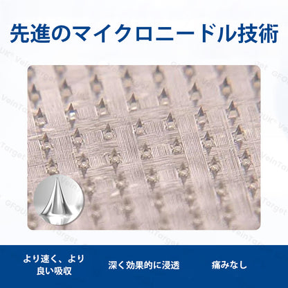 COLTURE® VeinTarget マイクロニードルパッチ⚡即効性、長期的な効果