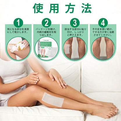Slim Latte® VeinTarget アルプスハーブ配合 マイクロニードル静脈ケアパッチ 💚💚