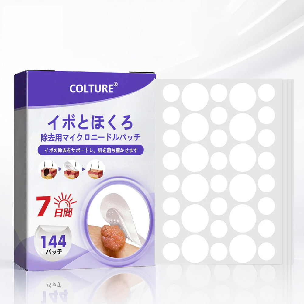 COLTURE® イボ・ほくろ除去マイクロニードルパッチ✨