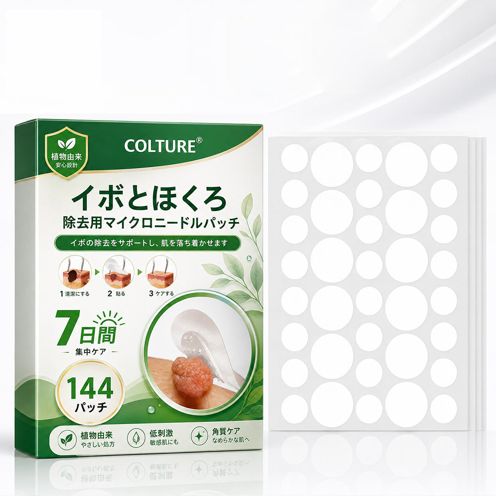 COLTURE® sim イボ・ほくろ除去マイクロニードルパッチ