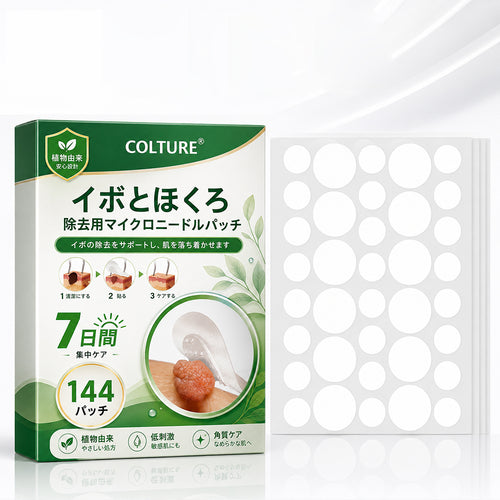 COLTURE® sim イボ・ほくろ除去マイクロニードルパッチ