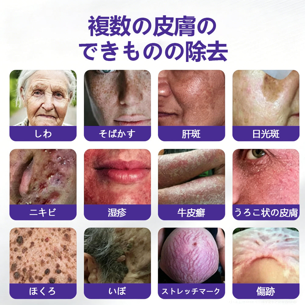 COLTURE® イボ・ほくろ除去マイクロニードルパッチ✨