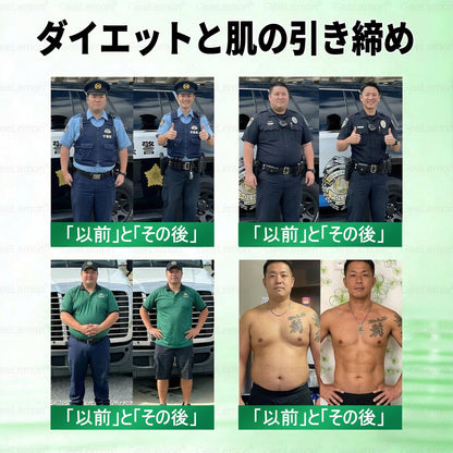 🛒BOMSTF®＆NAD+ 8-in-1 ナノ強化フォーミュラ【アップグレード版】内臓脂肪 / 肥満 / 糖尿病 / 睡眠時無呼吸 / 関節ケア / 肌のたるみ 集中サポート- ⭐️
