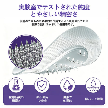 COLTURE® イボ・ほくろ除去マイクロニードルパッチ✨