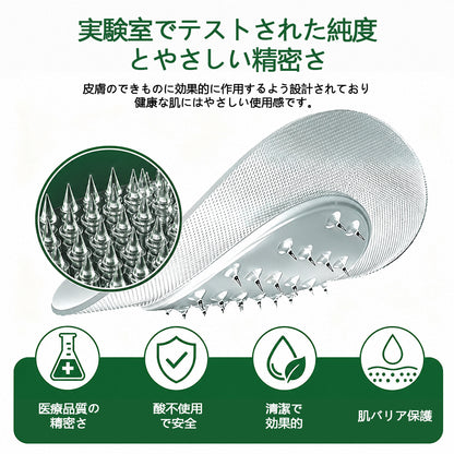 COLTURE® sim イボ・ほくろ除去マイクロニードルパッチ
