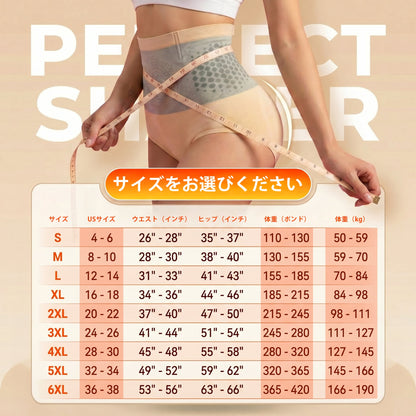 👨‍⚕️公式ショップ |✅⚡ Biort® 2026 モリンガ＆ベルベリン 4in1 マイクロカプセル シェイプアップ＆脂肪燃焼ショーツ-🔥🔥