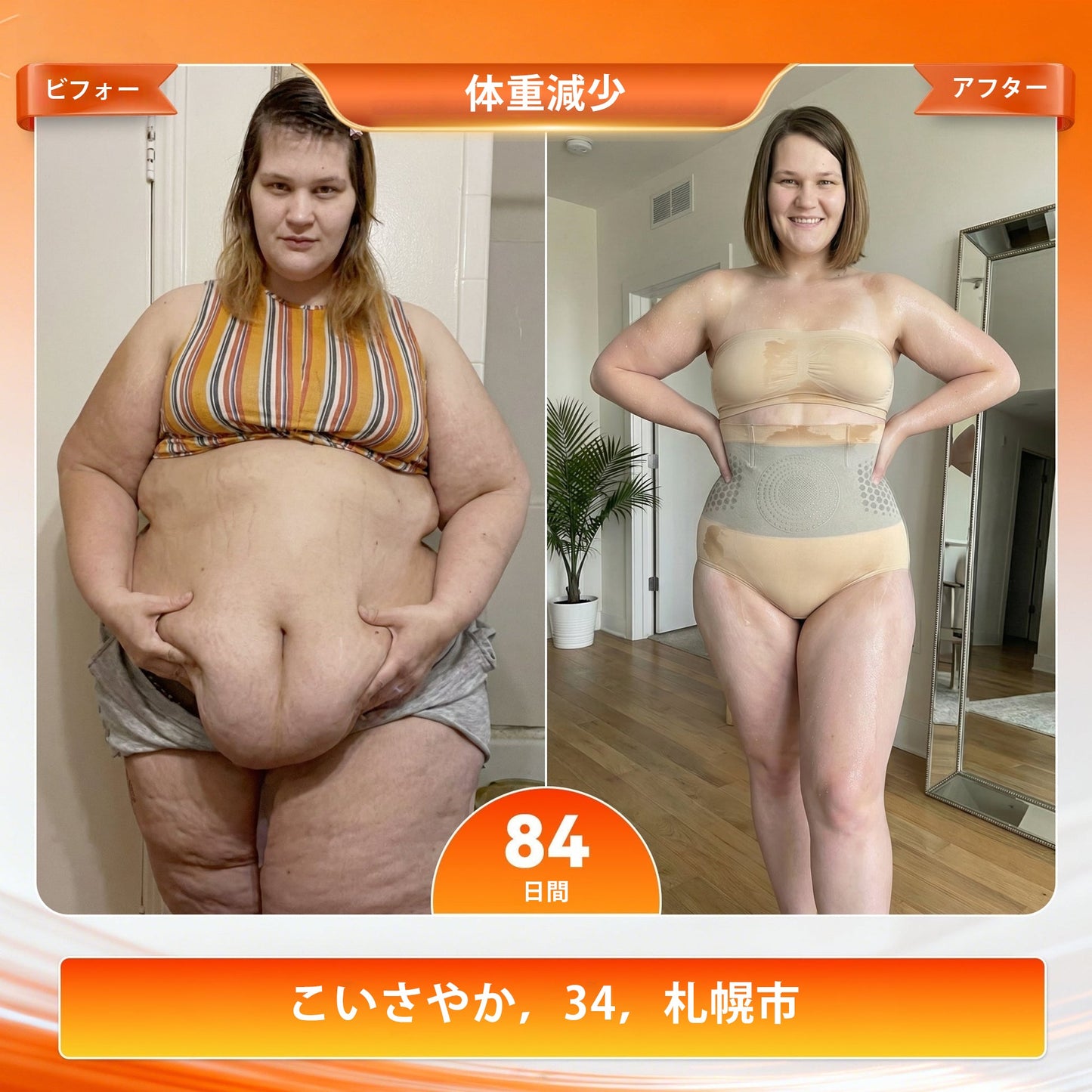 👨‍⚕️公式ショップ |✅⚡ Biort® 2026 モリンガ＆ベルベリン 4in1 マイクロカプセル シェイプアップ＆脂肪燃焼ショーツ-🔥🔥