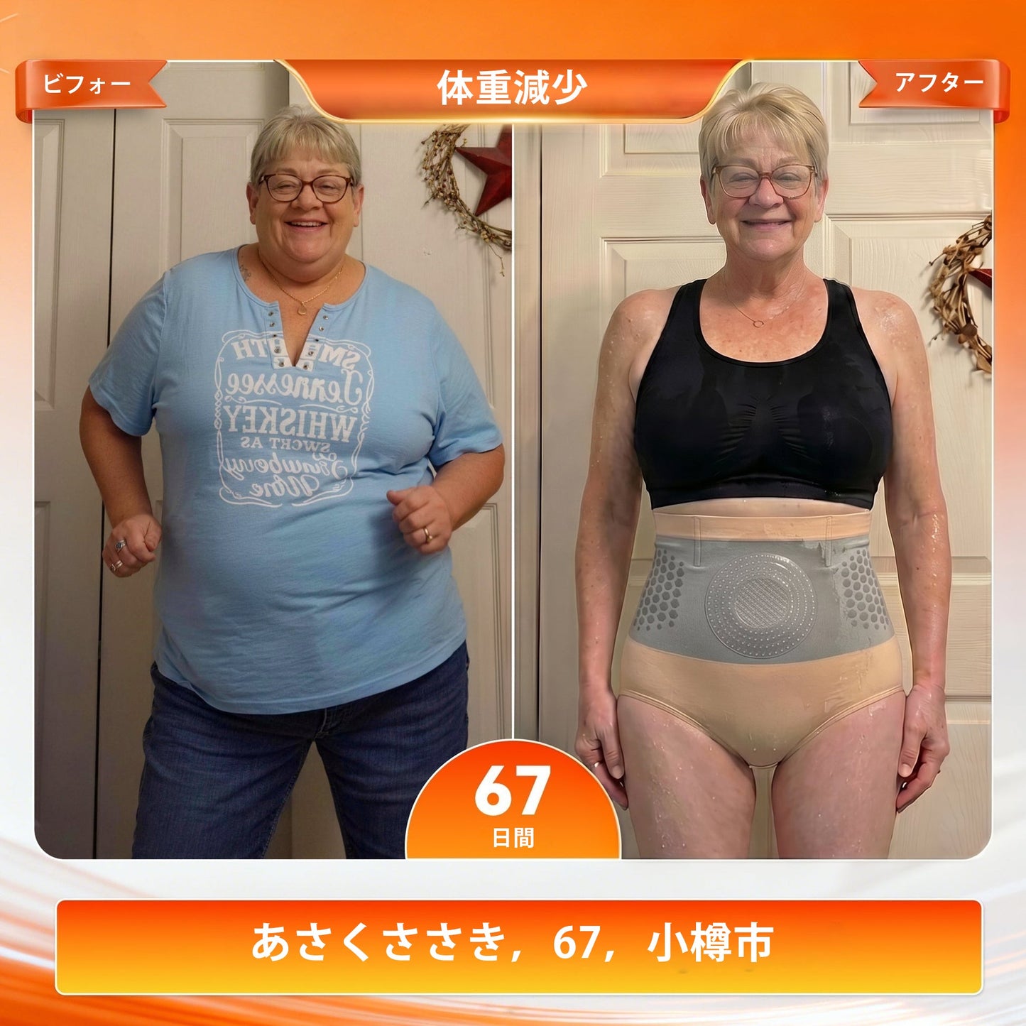 👨‍⚕️公式ショップ |✅⚡ Biort® 2026 モリンガ＆ベルベリン 4in1 マイクロカプセル シェイプアップ＆脂肪燃焼ショーツ-🔥🔥