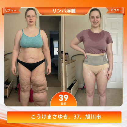 👨‍⚕️公式ショップ |✅⚡ Biort® 2026 モリンガ＆ベルベリン 4in1 マイクロカプセル シェイプアップ＆脂肪燃焼ショーツ-🔥🔥
