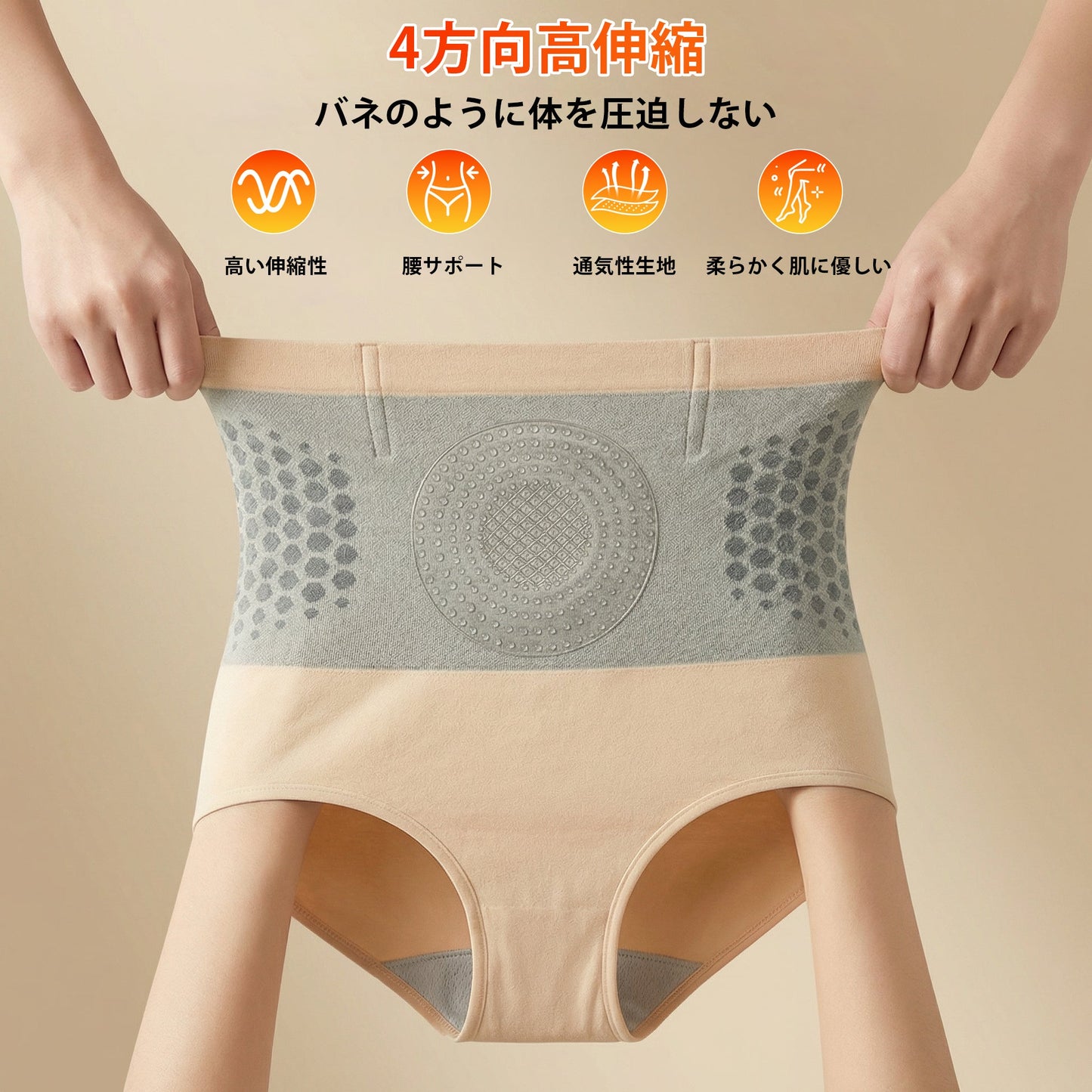 👨‍⚕️公式ショップ |✅⚡ Biort® 2026 モリンガ＆ベルベリン 4in1 マイクロカプセル シェイプアップ＆脂肪燃焼ショーツ-🔥🔥