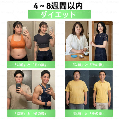 🛒BOMSTF®＆NAD+ 8-in-1 ナノ強化フォーミュラ【アップグレード版】内臓脂肪 / 肥満 / 糖尿病 / 睡眠時無呼吸 / 関節ケア / 肌のたるみ 集中サポート- ⭐️